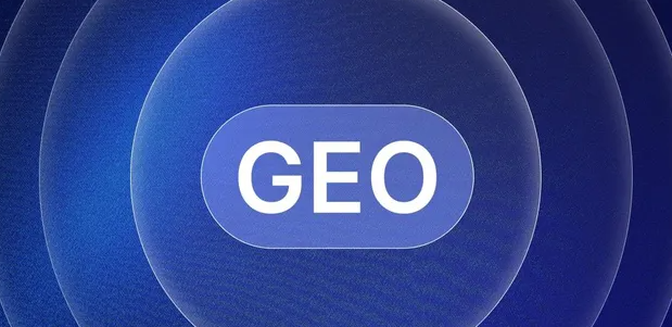 察哈尔右翼后旗生成式引擎优化赛道升温，盘点 GEO 行业发展态势