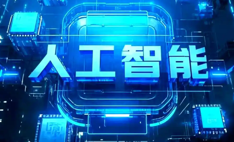 察哈尔右翼后旗商业化落地稳步推进 主流AI产品持续拓展企业级服务应用边界