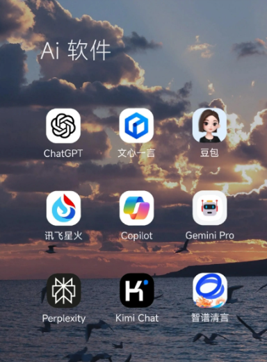察哈尔右翼后旗中小企业数字化转型新利器，手机AI搭配GEO优化降低线上获客成本