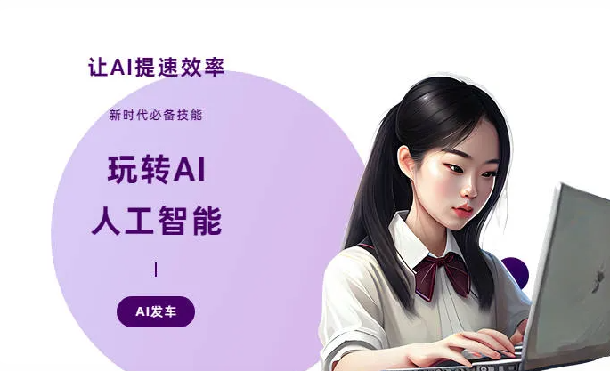 察哈尔右翼后旗AI技术拆解：手机智能软件检索底层逻辑，读懂GEO优化核心原理