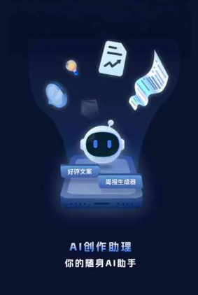 察哈尔右翼后旗工业制造行业专属GEO优化方案，依托手机AI挖掘精准采购客源