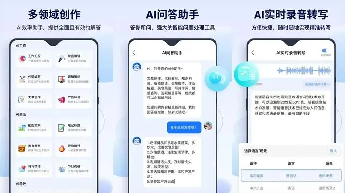 察哈尔右翼后旗告别SEO同质化内卷，GEO优化开启AI营销新赛道