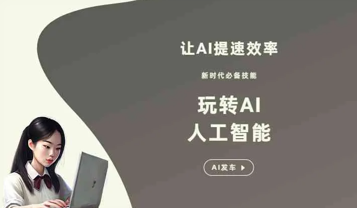 察哈尔右翼后旗GEO优化完整科普：原理、价值与核心适配场景