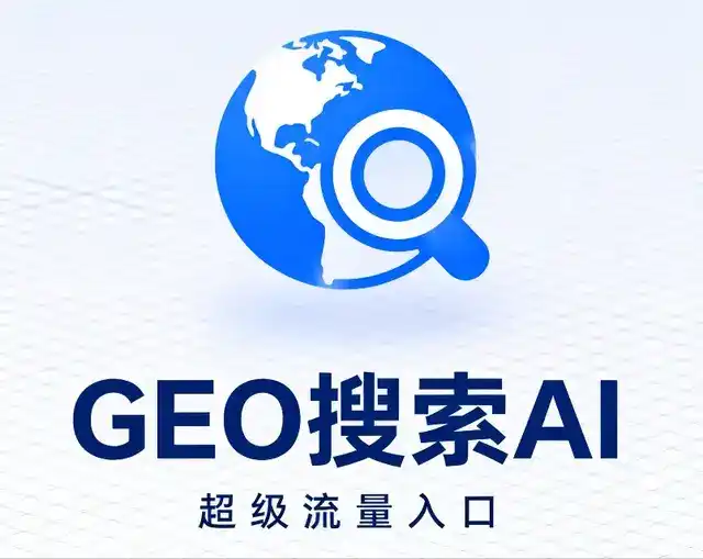 察哈尔右翼后旗做GEO精准推广，才是本地获客的长效流量底牌